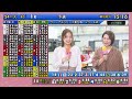 【ボートレースライブ】大村一般 ヴィーナスシリーズ第5戦 マクール杯 4日目 1〜12r