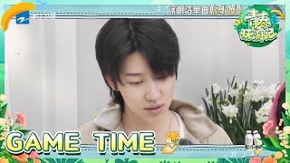 【GAME TIME】徐明浩清唱自作曲获众人赞叹 杨迪自认“综艺咖” | 仰卧起坐 《青春环游记4》YouthPeriplousS4 EP2 CLIP