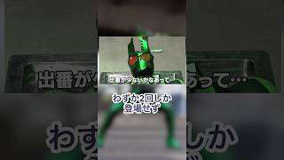 【予算の都合さえ無ければ最強のフォーム】ガタキリバコンボ解説‼︎