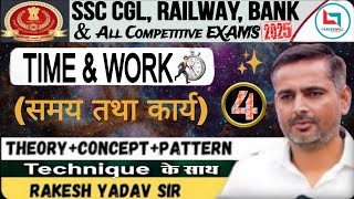 Time \u0026 work part4|| Rakesh yadav sir paid batch for FREE || studycareu