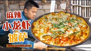 七斤小龙虾做成一个麻辣小龙虾披萨，好吃到爆！Spicy crayfish pizza