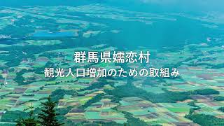 192：あなたのまちにもデジタルの力を！ ～夏のDigi 田甲子園 優勝事例から紐解くデジタル田園都市国家構想～