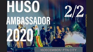 ร่วมงาน HUSO Ambassador 2020 | One Minute #EP02