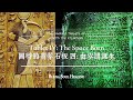 圖特的翡翠石板 冥想引導 part 2 the emerald tablets of thoth the atlantean guided meditation 廣東話 中文字幕