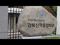 구미시 제조업기반 풍부 5g 테스트베드 구축~