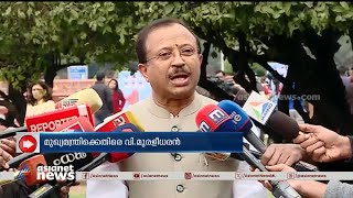 വീണ വിജയനെതിരായ അന്വേഷണത്തിൽ പതിവുപോലെ മുഖ്യമന്ത്രിക്ക് കൈകഴുകാനാവില്ലെന്ന് വി.മുരളീധരൻ