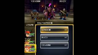 ドラクエ8、ついにスマホ、iPhoneで攻略の実況プレイ動画011、なげきの亡霊との戦い、ドラゴンクエスト8のスマホのBGMや曲、レビューを