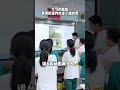 女老师错把婚纱照当课间放出来，学生们都来围观！ funnyschool 校园 china 校園生活 学生 学校 teacher 搞笑 搞笑影片 教师 课堂 失误 funny