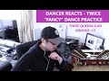 DANCER REACTS - TWICE 