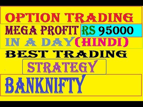 Option trading Mega profit Rs 95000 in a day(Hindi) -BEST TRADING STRATEGY -BANKNIFTY options Option trading Mega profit Rs 95000 in a day(Hindi) -BEST TRADING STRATEGY -BANKNIFTY options