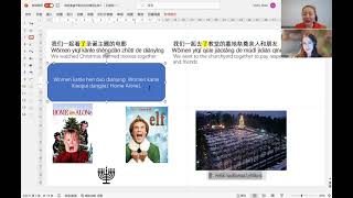 汉语对话2023年圣诞节/新年和我的新年愿望 Learn to talk about how was your New Year and New Year's wishes in Chineses