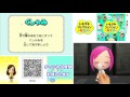 トモダチコレクション新生活 　part106【3ds】【任天堂 nintendo】