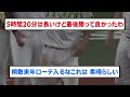 阪神ファン「なんか9連勝してて草」【阪神タイガース プロ野球 なんj反応まとめ・ 2chスレ・5chスレまとめ 佐藤輝明プロ初サヨナラ打 中野拓夢 大山悠輔 2023年8月12日】