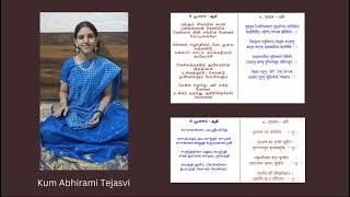 Vijayashri School of Harikatha's Margazhi day6_ Thiruppavai6-Godha prabhandham 6