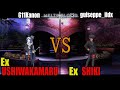 【メルブラ】Ex 牛若丸│USHIWAKAMARU vs Ex 志貴│SHIKI【MELTY BLOOD TYPE LUMINA】