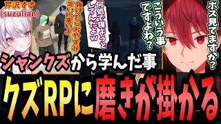 【ストグラ】初期メンバー候補と勝負をして寝る前に「おやすみ」を言わせるジョーカーが面白過ぎるｗ【半沢直ふぃ/ジョーカー/切り抜き】