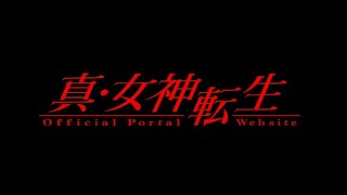 【初見歓迎】真・女神転生VXで覇王ルートで孤独を貫く【PART.1】