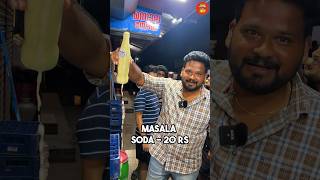 💥World famous 🌍 Motherland Masala soda😍- Palakkad, Kerala #shorts #shortvideo #southindianfood