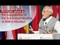 PM Modi's speech at the inauguration of the 3rd Annual Meeting of AIIB in Mumbai | PMO