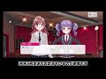 【ソシャゲ事件簿118：re】家虎根絶宣言（バンドリ！ガールズバンドパーティー！）