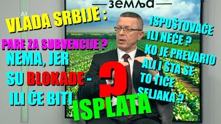 VAŽNO ! poruka iz VLADE SELJACIMA - ZEMLJA U KRIZI - da li će biti subvencija ? Ko je SLAGAO koga ?