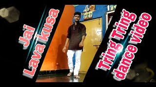 Tring tring video song by jai from Jai lava kusa movie|NTR|Nivetha thomas|Rashi khanna|DSP