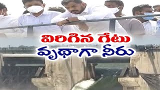 విరిగిన పులిచింతల గేటు - వృధాగా పోతున్న నీరు | Over 5 Lakh Cu Secs of Water Wastage at Pulichintala