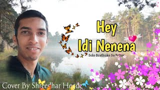 Hey Idi Nenena Coversong | Solo Brathuke So Better | Lucky Star Shreedhar