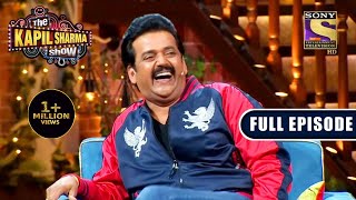 NEW RELEASE | The Kapil Sharma Show Season 2 | Bhojpuri Special | Ep 235 | Full EP | 6 March 2022