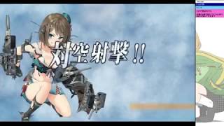 【実況プレイ】 陸奥旗艦縛り【艦これ】2018冬イベ E2甲ボス