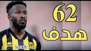 أهداف فهد المولد مع الاتحاد