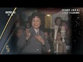 典藏 河北梆子《拜月记》 演唱：王凤芝 cctv戏曲