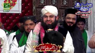 Hafiz Ahmed Raza Qadri New Album 2018   New Beautiful Urdu Punjabi Naat Sharif 2018   YouTube