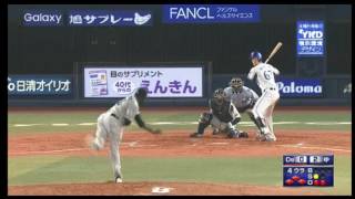 【プロ野球　好プレー】20160713 ペトリック 自らを助ける二点タイムリー！【ハマの二刀流】