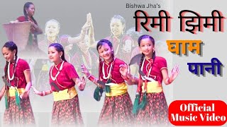 Rimi Jhimi Gham Pani - New Nepali Song 2024 l Bishwa Jha