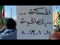 شام الحسكة الصالحية ثورة الأحرار مخيــ المـوت ــمات 11 1 2013 جـ1