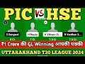 PIC VS HSE Dream11 Prediction | PIC VS HSE | PIC VS HSE Prediction | UTTARAKHAND T20 LEAGUE 2024