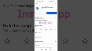 Best Language Translator App in 2024 | language translator app for android | Hi Translate App #short