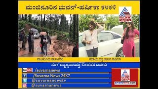 Actress Harshika Poonacha \u0026 Bhuvan To Kodagu With Necessary Relief Items