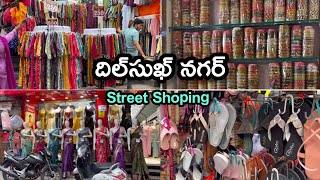 Dilsukhnagar street shopping | Hyderabad | Daily vlogs Nandini Polagani |