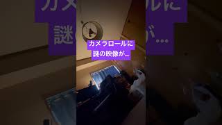 寝ぼけ過ぎやろ！謎な動画が保存されてた2024年夏 #寝落ち #寝ぼけ #夢 #shorts