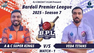 🔴 LIVE B.P.L (BARDOLI PREMIER LEAGUE - 2025) SEASON 7 | MATCH 1