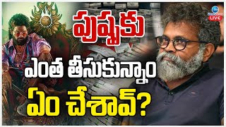 LIVE: IT Raids In Director Sukumar House | Dill Raju | సుకుమార్ ఇంట్లో ఐటీ సోదాలు | ZEE News