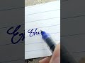 Ehimay - Beautiful name in Cursive writing | Cursive writing for beginners | #shorts