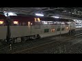 【4k】jr山陽本線　寝台特急サンライズ瀬戸285系電車　岡山駅到着