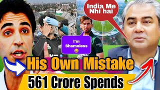 561 Crore PCB Overspends on Champions Trophy 2025 | Rachin Ravindra Injuring | After Shameless Act