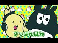 【ショートアニメ】「おちゃのこシャインシャイン」《djマロンとmcズイミー》