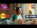 Pallavi's Life | Appnapan - Badalate Rishton Ka Bandhan - Ep 1 | Full Episode | 15 June 2022
