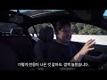 bmw 523d 시승기_하이브리드 보다 힘좋고 경제적이다_마일드하이브리드 디젤엔진 523d