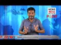 നീക്കങ്ങള്‍ നാടകീയം news india malayalam point